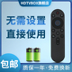 创维YK 90A5D 8E00J HDTVBOX适用于原装 65A5D85A5D 100A5D Pro蓝牙语音遥控器