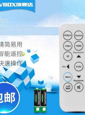 适用于InFocus富可视投影仪遥控器 IN227ST IN229 IN225