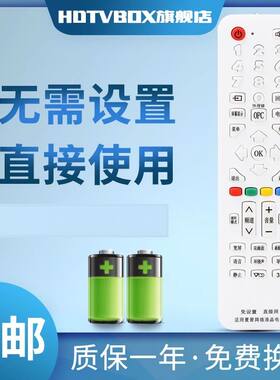 适用于夏普液晶电视遥控器万能通用免设置直接使用S915