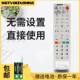 适用于安广网络数字电视遥控器 安徽广电有线机顶盒遥控器学习型