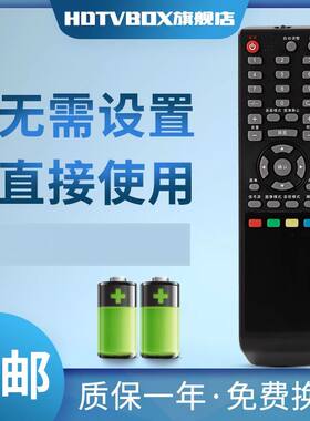 适用于CHIKO中韩电视遥控器SG19LT-1 SG32LT-3 SG22LT-2 SG22LT-1