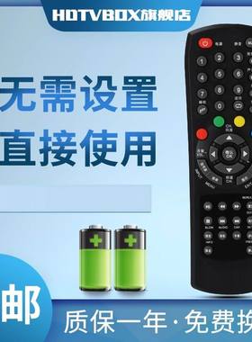 适用于RISUN理想电视遥控LED3217 LCD3201 3207 3270跟主图一样通