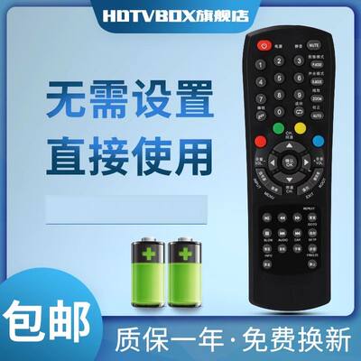 适用于遥控器理想电视机