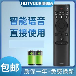 HDTVBOX适用海信电视遥控CRF3A69HP HZ49/55/58/65/75A65 HZ65E5D/43A65