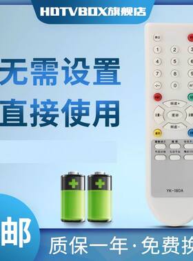 适用于 创维电视遥控器 YK-18DA HS18-3S30B/5S30/5S31