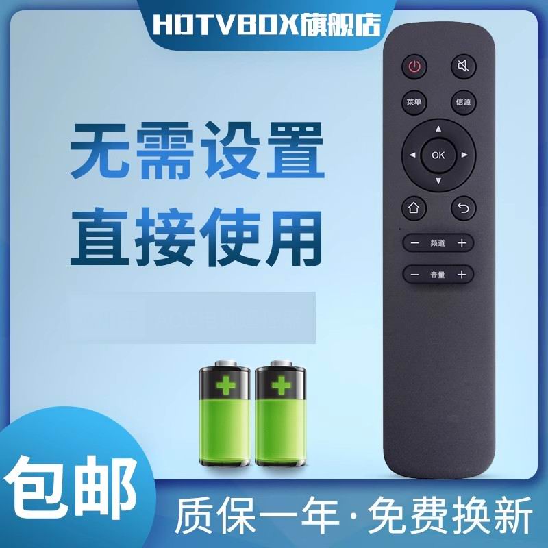 适用于遥控板AOC电视机