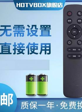 适用于AOC网络液晶电视机遥控板 55G2X 65G2X电视机遥控器