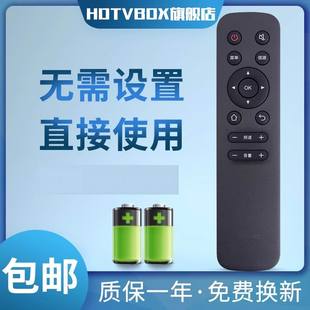 适用于AOC网络液晶电视机遥控板 65G2X电视机遥控器 55G2X