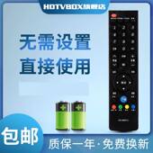 6906j 55E730A电视遥控YK 6901h 6901J通6900J 用于创维42