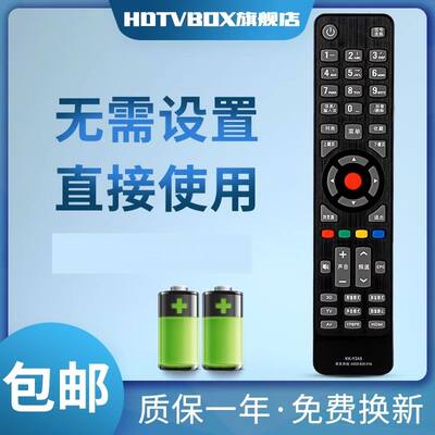 适用于遥控器康佳电视机