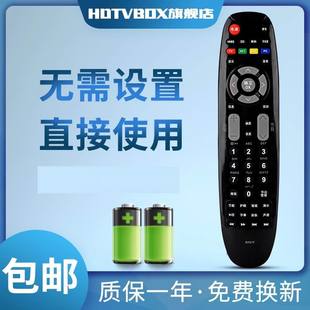 用于长虹液晶电视遥控器RP67F 3D50A3700ID 3D43A3030 3D51C2080