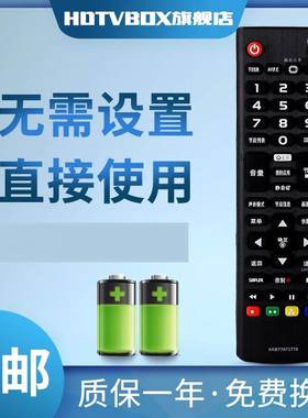 适用于LG电视机遥控器 AKB73975776 42/49UB8280-CH 42UB8200