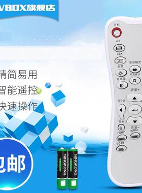 适用于奥图码投影仪遥控器HD26 GT1080 D946 HSF836 HNF720 HD33 HEF920