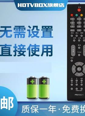 适用于长虹遥控器RP57CC RP57CC-1 LT32630X LT46729FX LT26830EX