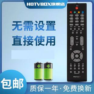 适用于长虹遥控器RP57CC RP57CC-1 LT32630X LT46729FX LT26830EX