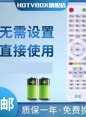 IN适用SOAIY索爱安卓电视 索爱云阿里遥控器52EALC 40EALC 32EALJ