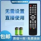 适用于电视遥控器TCL遥控LE32D99 32C11 L24E09 LE42D31 LE42D8810