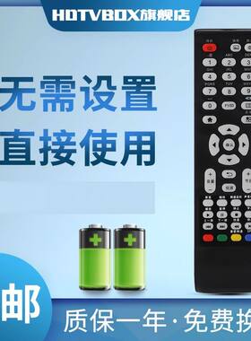 适用于电视遥控器TCL遥控LE32D99 LE42D31 LE42D8810 L24E09 32C11