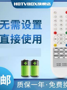适用于创维电视机遥控器YK-18TG/TB/TD/TE 29/24T16HN 24D16HN