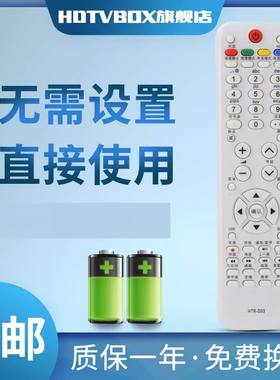 适用于海尔电视遥控器HTR-D03 LU46F6 L37N01LU55R3 L26R3LK37K1