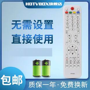 L37N01LU55R3 LU46F6 L26R3LK37K1 D03 适用于海尔电视遥控器HTR