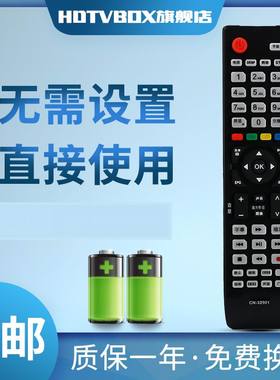 HDTVBOX适用于海信3D液晶电视机遥控器CN-32901 LED40K11P LED40K1