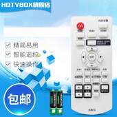 UX283C UX363C X361C 适用于松下投影机仪PT WX3300 BX410遥控器