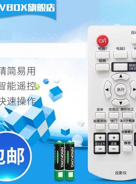 适用于松下投影机仪PT-UX283C UX363C X361C WX3300 BX410遥控器