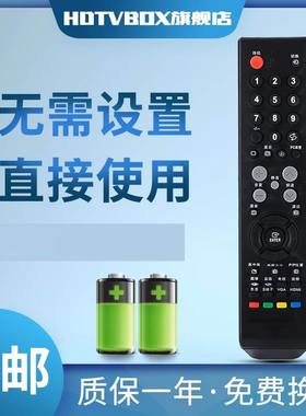 适用于乐华LED32C360液晶电视LED32C560 LCD26/32/42P09A 遥控器