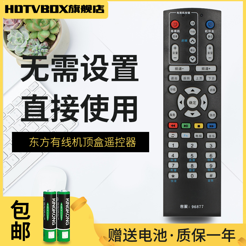 一年质保，只换不修，赠送电池，售后无忧！