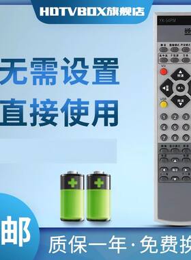 适用于创维电视遥控YK-54PM YK-54PF YK-54PE 32 37 42 47 L16HR