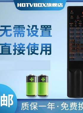 适用于长虹遥控器 K1Q遥控器 C2165K/C2167K/C2169T/P2116/P2119