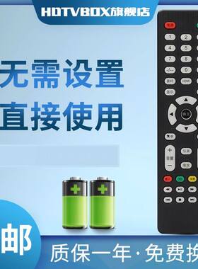 适用于JIV王牌海信三星SJ-999液晶电视遥控组装遥控按键一样即可