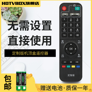 适用于百度影棒2S i71超清盒子 S800 A818遥控 百度影棒2s遥控器