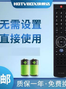 适用于创维3D液晶云电视遥控器32K08RD 37K08RD 42K08RD 47K08RD