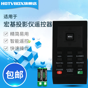 X1161PA S1213 X1130P X1140A 1210 X1240 适用于宏基投影遥控器D101E