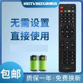 U3可互换 RSD 适用于荣事达电视机遥控器RSD