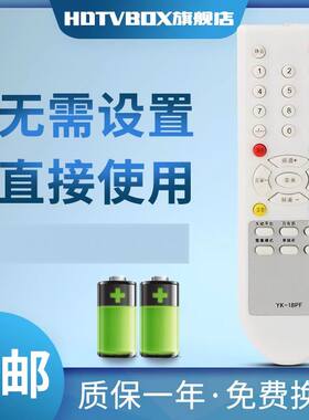 适用于创维电视机遥控器YK-18PF 3P60 21D88AA 21NK9000A
