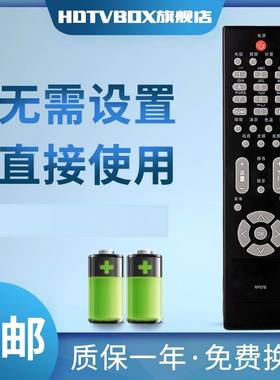 适用于长电视遥控器RP57BLT40720FX LT42630FG/42639F/42719A