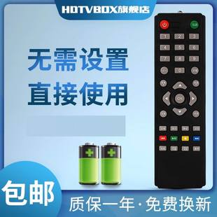 适用于AOC遥控器新款通用 L327A31 A20E231 T2264MD 遥控器