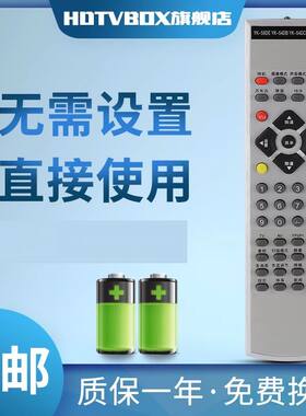 适用于创维遥控器YK-58DE YK-54DB YK-54DC YK-54DE 6M50 6D35