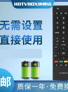 适用于东芝液晶电视遥控CT-90413 CT-90351/90401/90406/336/380