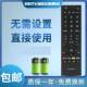 90413 90406 适用于东芝液晶电视遥控CT 90351 90401 336 380