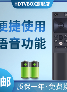 适用长虹电视机遥控器蓝牙语音RBH651VG/RBH650VG(1) 55 65Q7RT 75Q7RT 75D8K 55A8U 65A8U 55/65D7P D8P