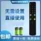 RC801LDCI1 49P3 55P3 适用于TCL电视机遥控器ARC801L 65P3 55N3