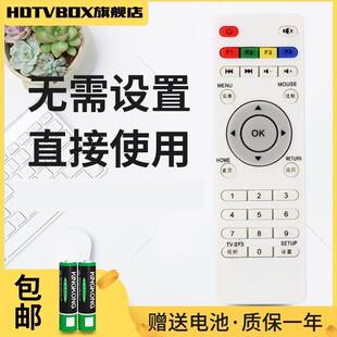 适用于inphic/英菲克i3 i6 i7 i8 i9 i10网络机顶盒遥控器