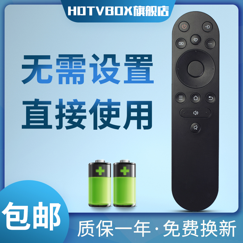 品质保证 一年质保 赠送电池 售后无忧