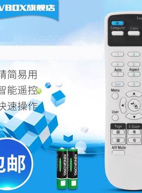 适用于爱普生EB-CS520Wi CE310Wi CS500Xi C05S/10SE/C15S/C20X