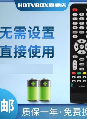 适用于panda熊猫电视遥控YKF-Z09A01 YKF-Z09E01 LE32D33 LE32D26