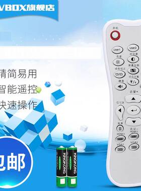 影机仪遥控适用于高品质奥图码投影机仪遥控器HEF973 HD26 GT1080